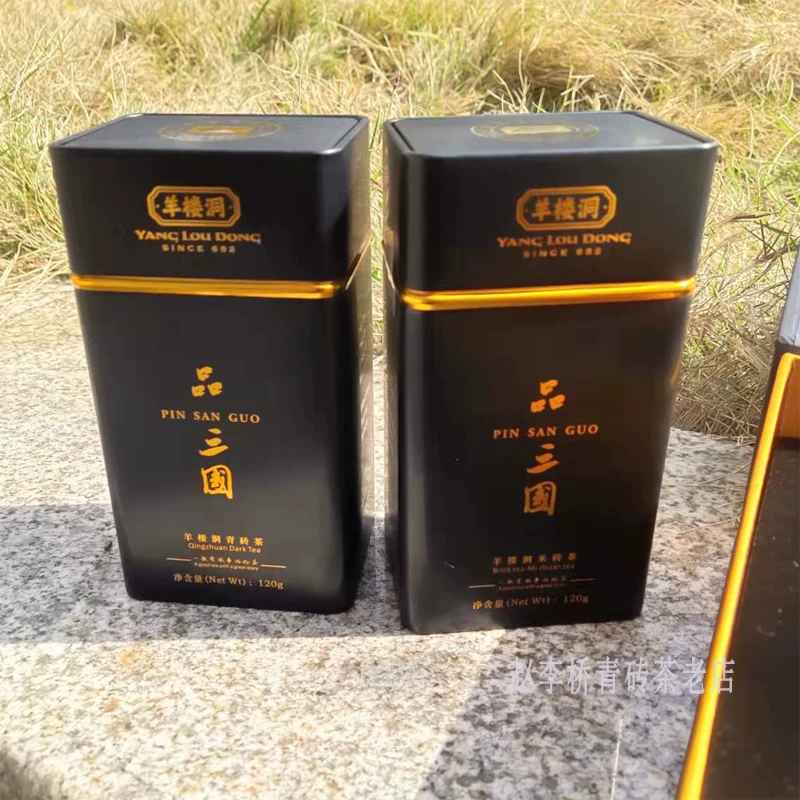 Green Rice Brick Tea Combination, Three Kingdoms Black Tea 120g Gift Box, Hubei Black Tea in Iron Can → (No translation in input)