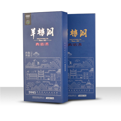 羊楼洞 Чайный кирпич, памятный чай, 2015 года, подарок на день рождения