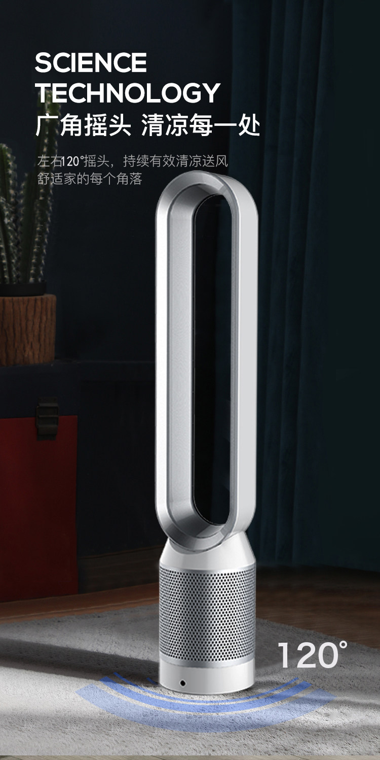 листья вентилятора 无叶风扇家用超静音无扇叶台立式塔扇宿舍电风扇落地扇遥控循环扇 OTHER