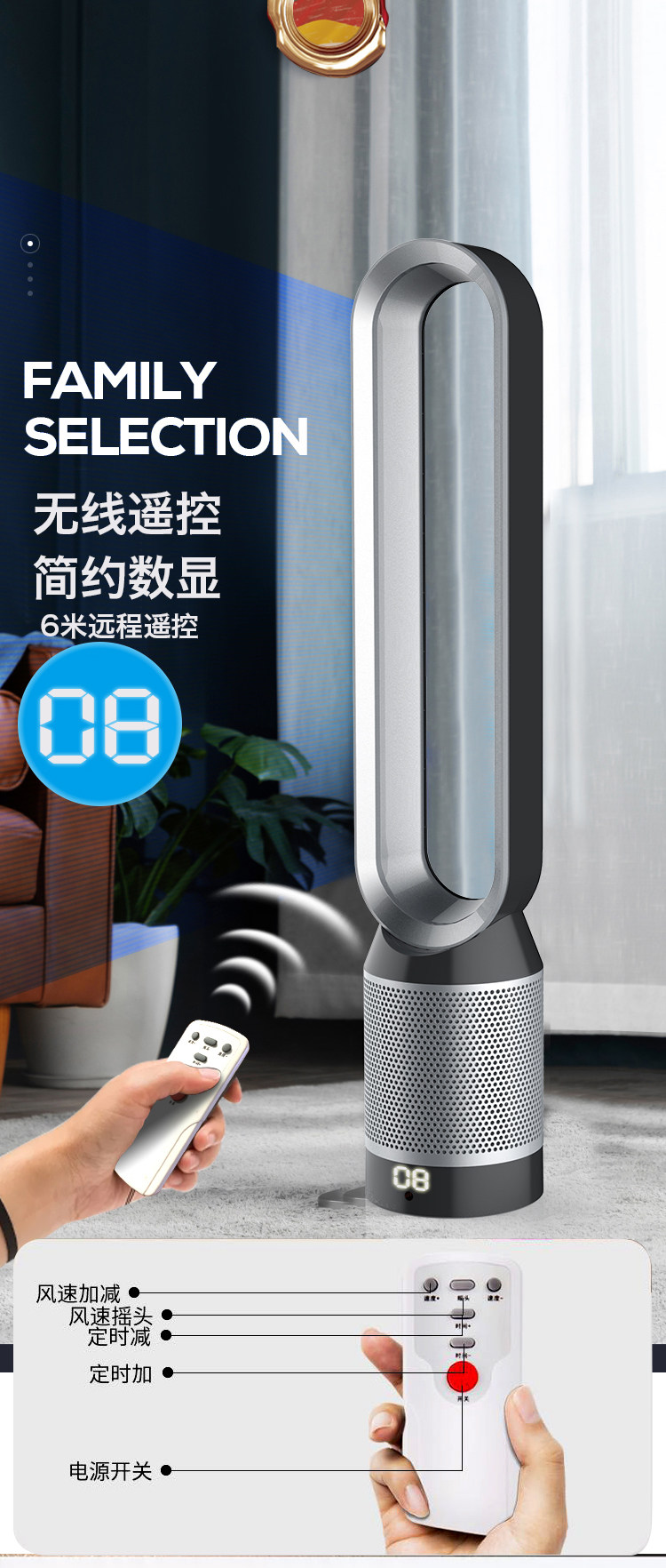 листья вентилятора 无叶风扇家用超静音无扇叶台立式塔扇宿舍电风扇落地扇遥控循环扇 OTHER