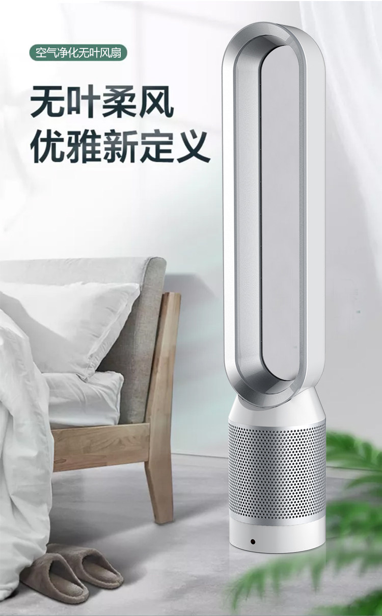 листья вентилятора 无叶风扇家用超静音无扇叶台立式塔扇宿舍电风扇落地扇遥控循环扇 OTHER