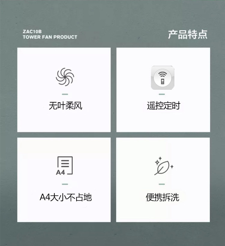листья вентилятора 无叶风扇家用超静音无扇叶台立式塔扇宿舍电风扇落地扇遥控循环扇 OTHER