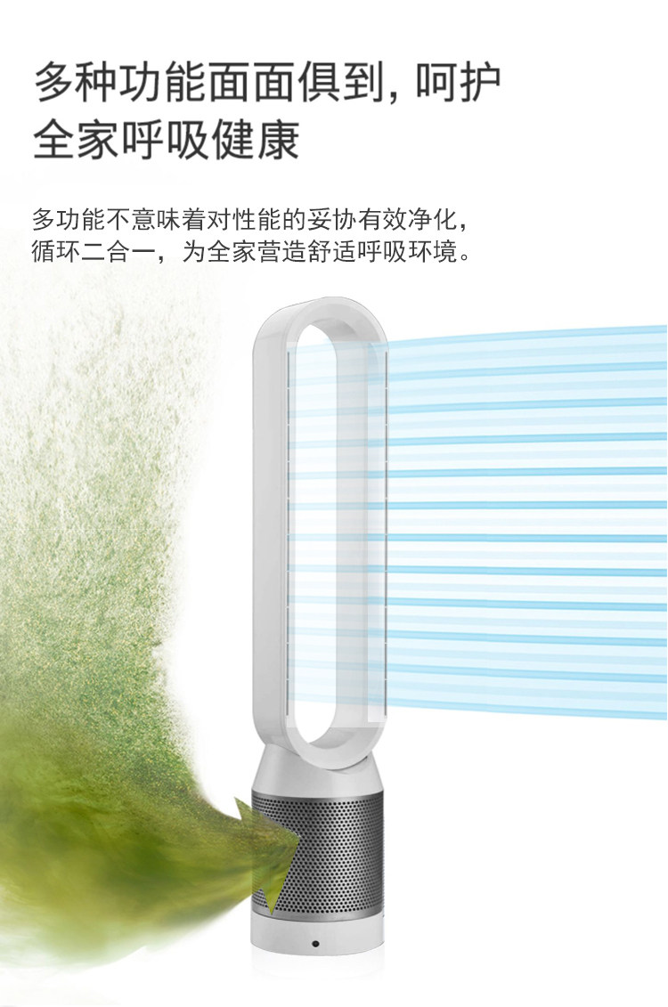 листья вентилятора 无叶风扇家用超静音无扇叶台立式塔扇宿舍电风扇落地扇遥控循环扇 OTHER