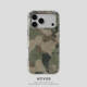 Camouflage Pattern Case 21 Phone Cases for iPhone 17, 16, 15, 14 and 13