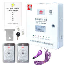 Tie Guanjia fire shutter door controller FJK-SF-YNT005YNT004 ​​Zhangzhou Younet Electronics Co. Ltd.