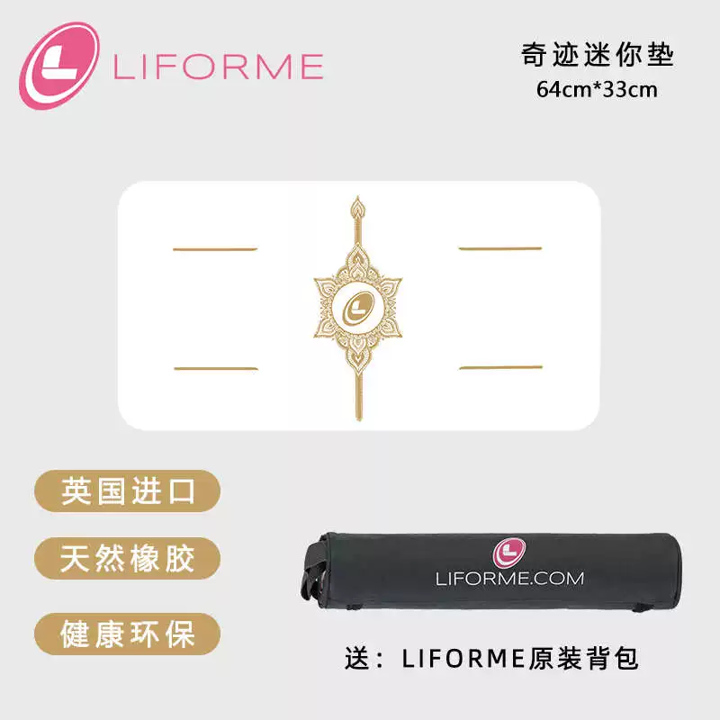 Йога-коврик Liforme женский из натуральной резины, розовый коврик для пота, противоскользящие наконечники