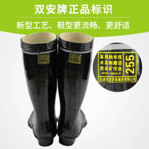 Shuangan brand industrial and mining boots 6KV reflective miner boots insulated boots rain boots labor protection shoes long rubber boots