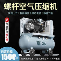 Special air section mobile true fast air pump upper air compressor integrated screw spray paint grade high efficiency stone industry