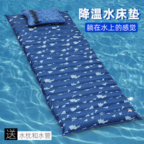 Water mattress ice mattress single student dormitory water bag water mattress water mat summer water-filled household double water