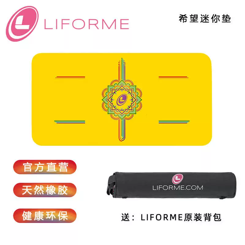Йога-коврик Liforme женский из натуральной резины, розовый коврик для пота, противоскользящие наконечники