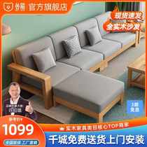Furniture all solid wood sofa combination living room simple modern sofa bed dual use small apartment wood sofa
