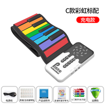Soft keyboard piano hand-rolled music for kindergarten teachers folding entry-level electronic keys for womens homes portable childrens 49 beginners