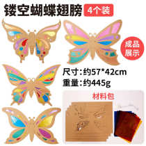 Cellophane transparent childrens handmade butterfly colorful plastic bag material colorful transparent film diy light and shadow wings