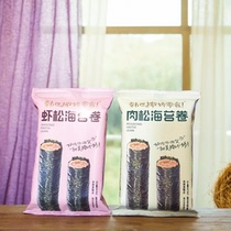 Han Shis coquettish seaweed rolls with meat floss and shrimp floss filled with seaweed individually packaged ready-to-eat seaweed snacks in bulk