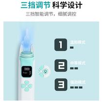 Electric nasal aspirator for newborn babies to suck snot from the nose and clean the baby. Special childrens cleaner for infants and young children.