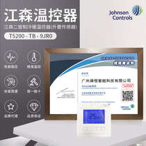T5200-TB-9JR0 Johnson thermostat fan coil heating and cooling external sensor LCD temperature control