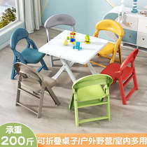 Folding table stall outdoor portable table desk conference training table simple dining table household rectangular small table