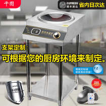 Commercial induction cooker 6000w concave 380v high power concave hotel kitchen electric frying stove three-phase induction cooker 6