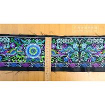 Strong material embroidery lace Guangxi suit Miao embroidery paving ribbon minority diy face ethnic jacquard characteristics