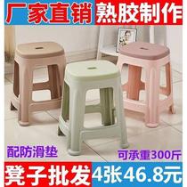 Two-color stool simple household adult chair bench plastic thickened cooked rubber stool plastic restaurant stool Gaobei