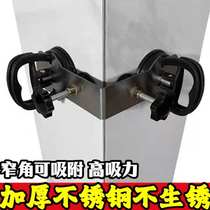 Begonia angle large plate splicing adjustment and shaping fish tank 90 degree right angle fixed tightening suction cup tile marble