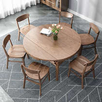 Nordic all-solid wood retractable folding round dining table for home use simple modern ash wood square and round two-purpose dining table and chair combination