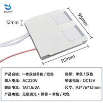 Mirror Network Barber Bathroom All-in-one Touch Smart Switch Hair Salon Mirror Light Induction Mirror Cosmetic Mirror Red