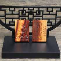 Lightning strike peach wood Wenchang Emperor double-sided carving pendant Taoist magic weapon portable accessories old material finely carved handmade