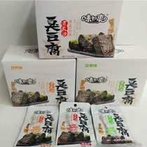 Wei Zhi Shuang Stinky Tofu Spicy Garlic Cumin Flavor 25gX20 bags