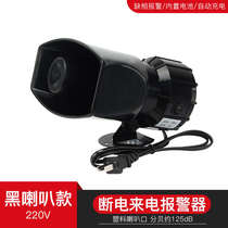 380v alarm anti-theft farm power outage three-phase warning missing power outage incoming call 220v horn reminder alarm