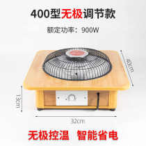 Winter heating basin electric household electric foot warmer fire basin heater electric heater square basin multi-function fire