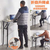 Standing adjustable computer desk with wheels folding lift workbench modern movable desk for home study