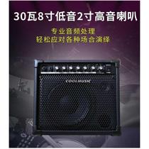 Cool music DM30 professional electronic drum speaker drum special practice audio electronic piano keyboard bluetooth accompaniment