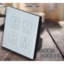 Switch touch-sensitive intelligent weak custom control panel diy point panel RV point glass 12v