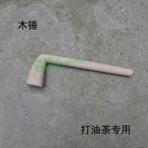 One of Gongchengs oil tea tools a 7-character handmade wooden mallet hammer and performance track cut from natural trees.