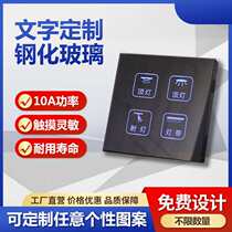 12v weak point glass panel smart RV touch sensor switch DIY custom control panel