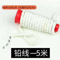 Weighted pendant bottom anti-leakage magnetic curtain weighted accessories vertical rope cord lead curtain plumb lead pendant bar vertical line