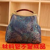 Key key handmade no-cut no-iron DIY imitation brocade 20 cloud glue high style carry hand gold bag material bag new Chinese style