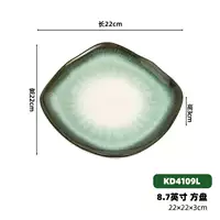 Зеленый KD4109L