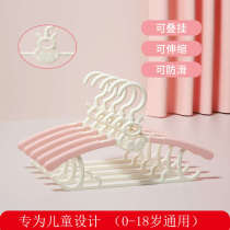 Childrens clothes hanger babys special clothes rack with trouser rack clothes drying rack retractable household clothes hanging god