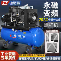 Frequency conversion screw mobile true industrial permanent magnet paint air compressor stone 380v three-phase high power electric grade dynamic gas 220v