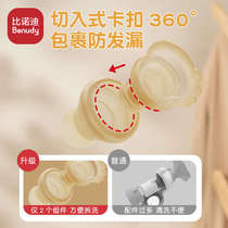 Binodi baby chewing music baby eating fruit artifact pacifier 6 months and above molars fruits and vegetables to soothe teeth