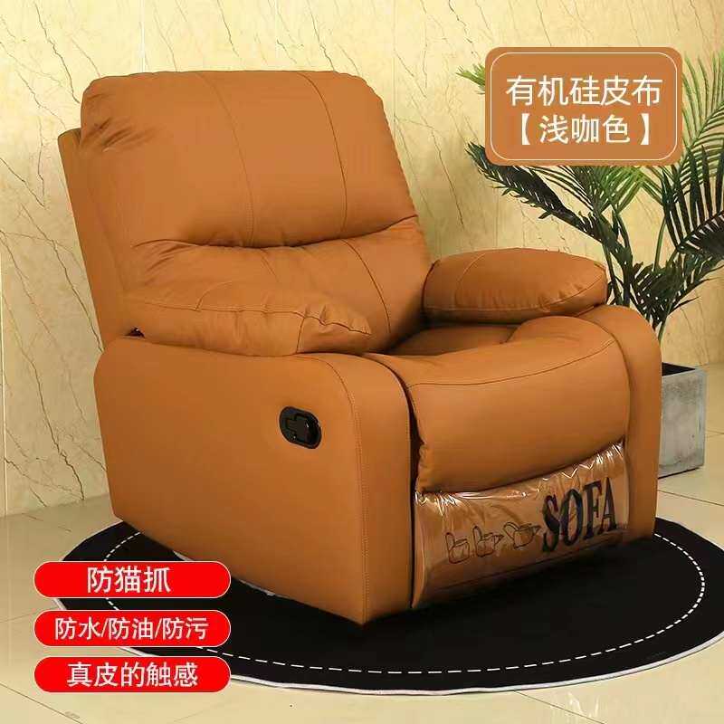 拯救腰酸背痛！电动沙发品牌推荐，绝绝子神器来了！