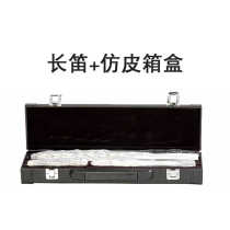 Package promotion 16 flute level long flute 16 hole key flute 16 hole performance flute silver plated instrument key e flute