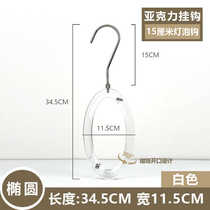 Hanger crystal special hook pants ring hat gray round brown s acrylic transparent clothing store scarf