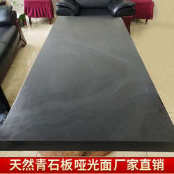 Machine-Cut Antique Cultural Stone for Indoor Gardens and Courtyards, Polished Floor Tiles, Stone Floor Tiles with a Fine Polished Surface, Matte Bluestone