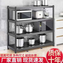 Extra thick kitchen rack floor-standing black and white carbon steel storage rack microwave oven pot and bowl rack vegetable rack