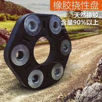 Vibrating screen drive shaft coupling flexible disc seal connection rubber disc custom-made flexible sheet Orishenke custom