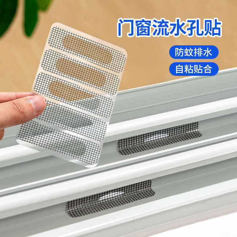 Mosquito-Proof Patch for Home Use, Magic Tape for Repairing Holes in Window Screens, Fixing Drainage Holes, and Repairing Screens on Windows and Doors