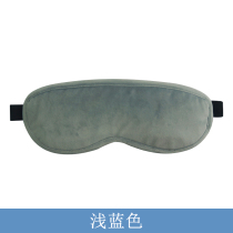 Eye protection dark circles Tianning eye mask magnetic eye mask sleep aid magnetic fatigue shading for light and thin men and women